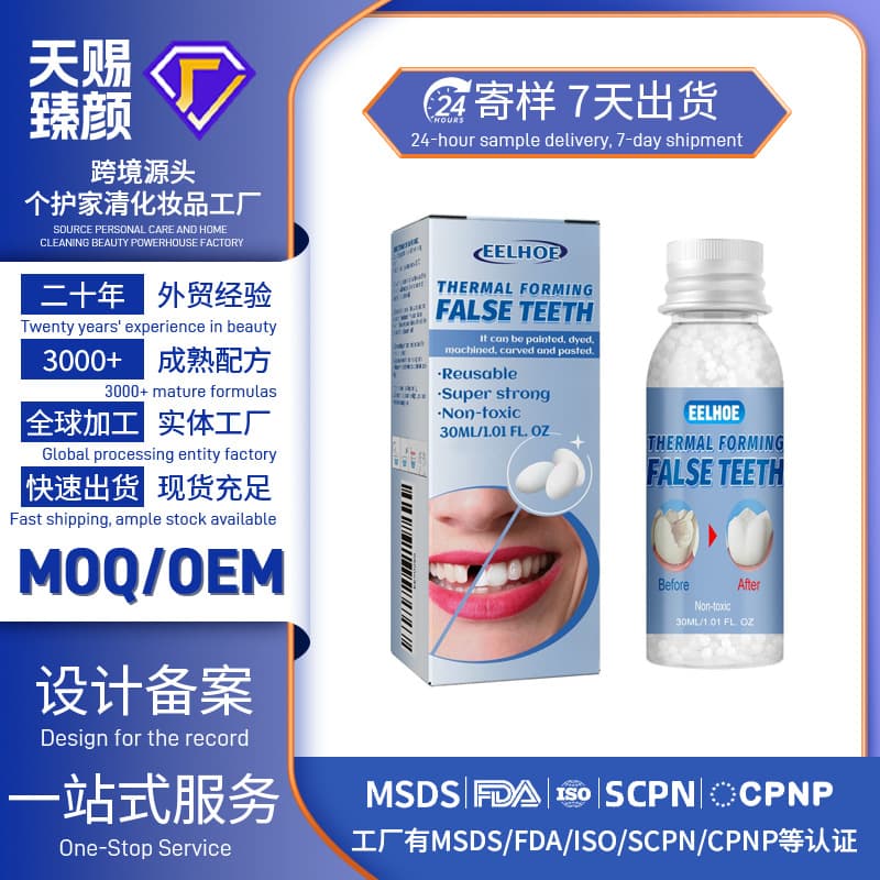 EELHOE Moldable Dental Wax for Film and TV Makeup, Temporary Tooth Filler for Gaps and Cavities