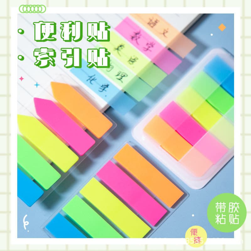 Shushengji ins fluorescent classification index stickers color fluorescent stickers can write classification marks N times note index stickers