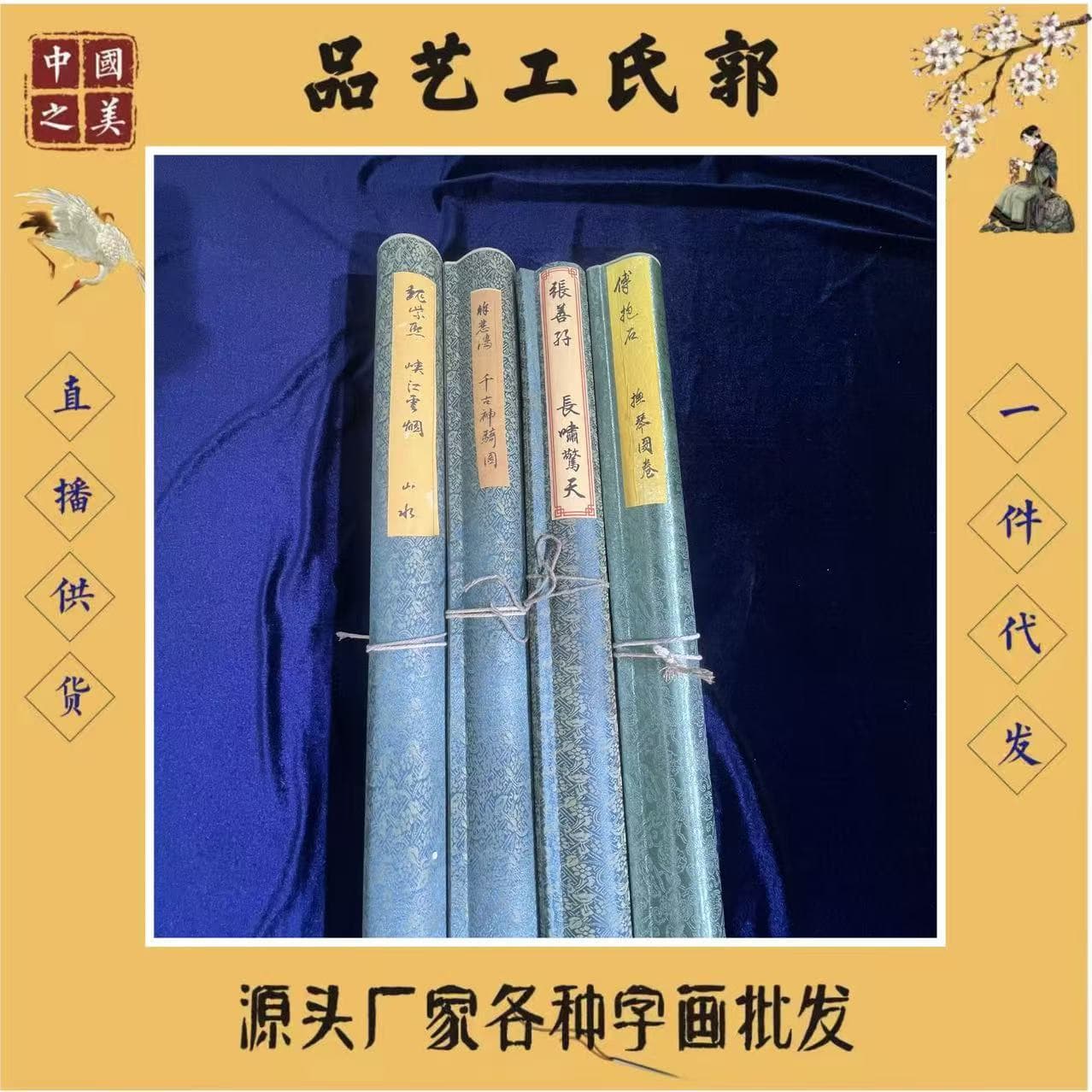 Antique celebrity painting four-meter long scroll, Misty Gorge, Long Howl Shakes Heaven, Ancient Divine Rider Playing Qin, factory direct