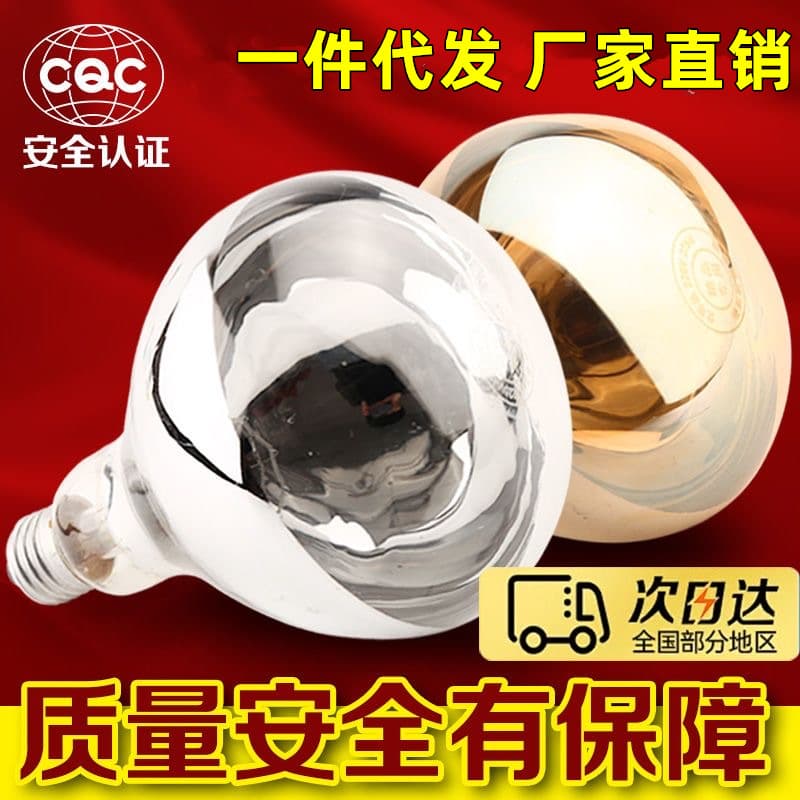 275W Explosion-Proof Traditional Bathroom Heater Bulb with LED Center Lighting and Wall-Mounted Warmth