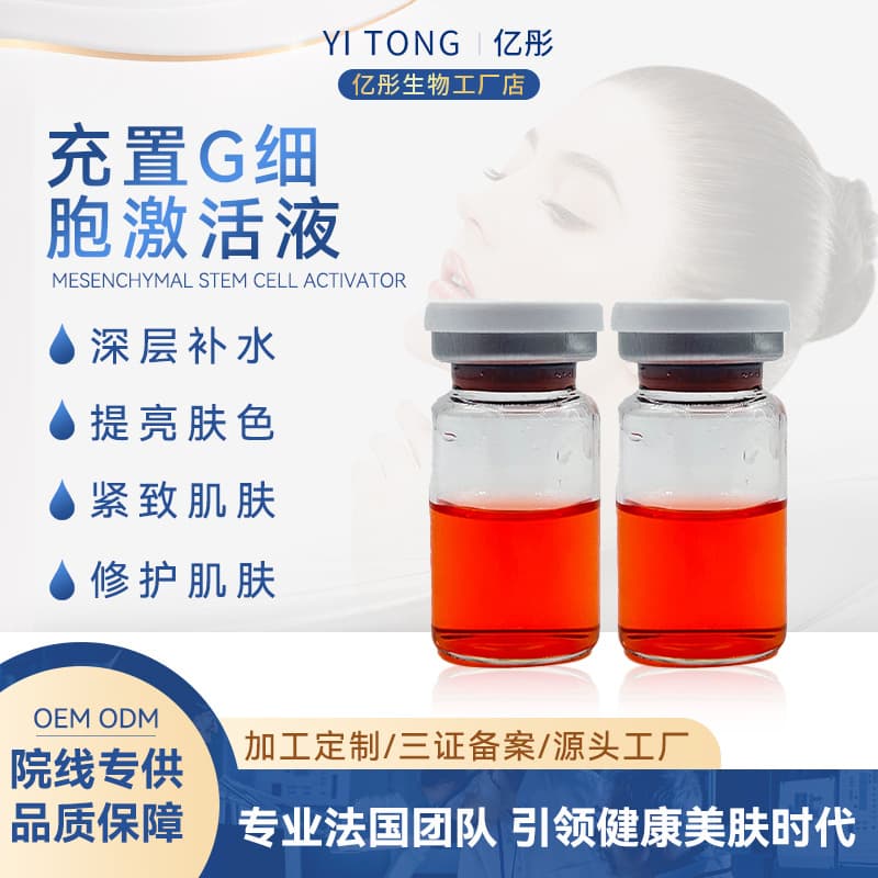 Filled with cells, water-light kinetic energy, brightening, magnesium white, repairing pores, shrinking pores, five-in-one beauty salon water-glow