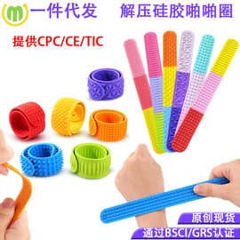 Cross-Border New Fidget Toys Slap Silicone Decompression Toys Children's Bracelets Sensory Stone Silicone Slap Ring