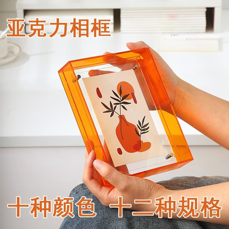 Acrylic photo frame color picture frame transparent photo frame table A4 photo poster framed wall hanging art wall decoration