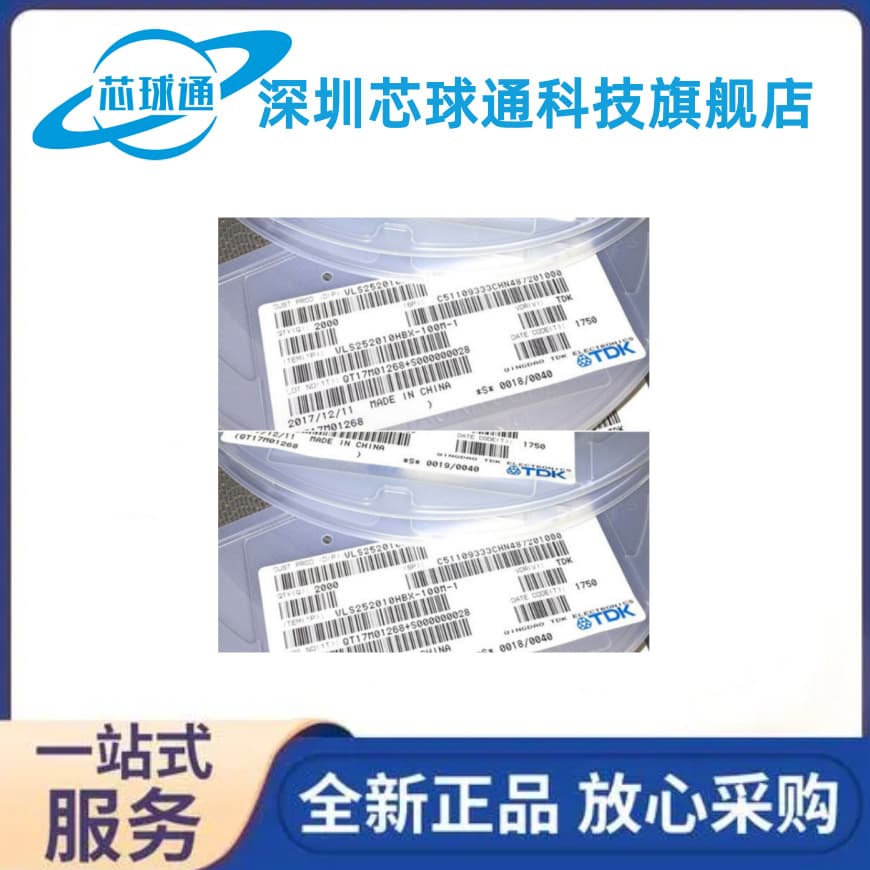 VLS252010HBX-100M-1 Original Magnetic Glue Surface Mount Inductor 252010 - Brand New
