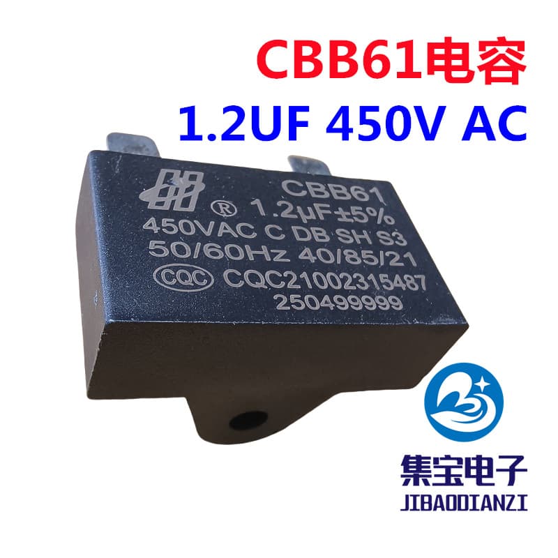 CBB61 Capacitor 1.2uF 450VAC with Screw Holes