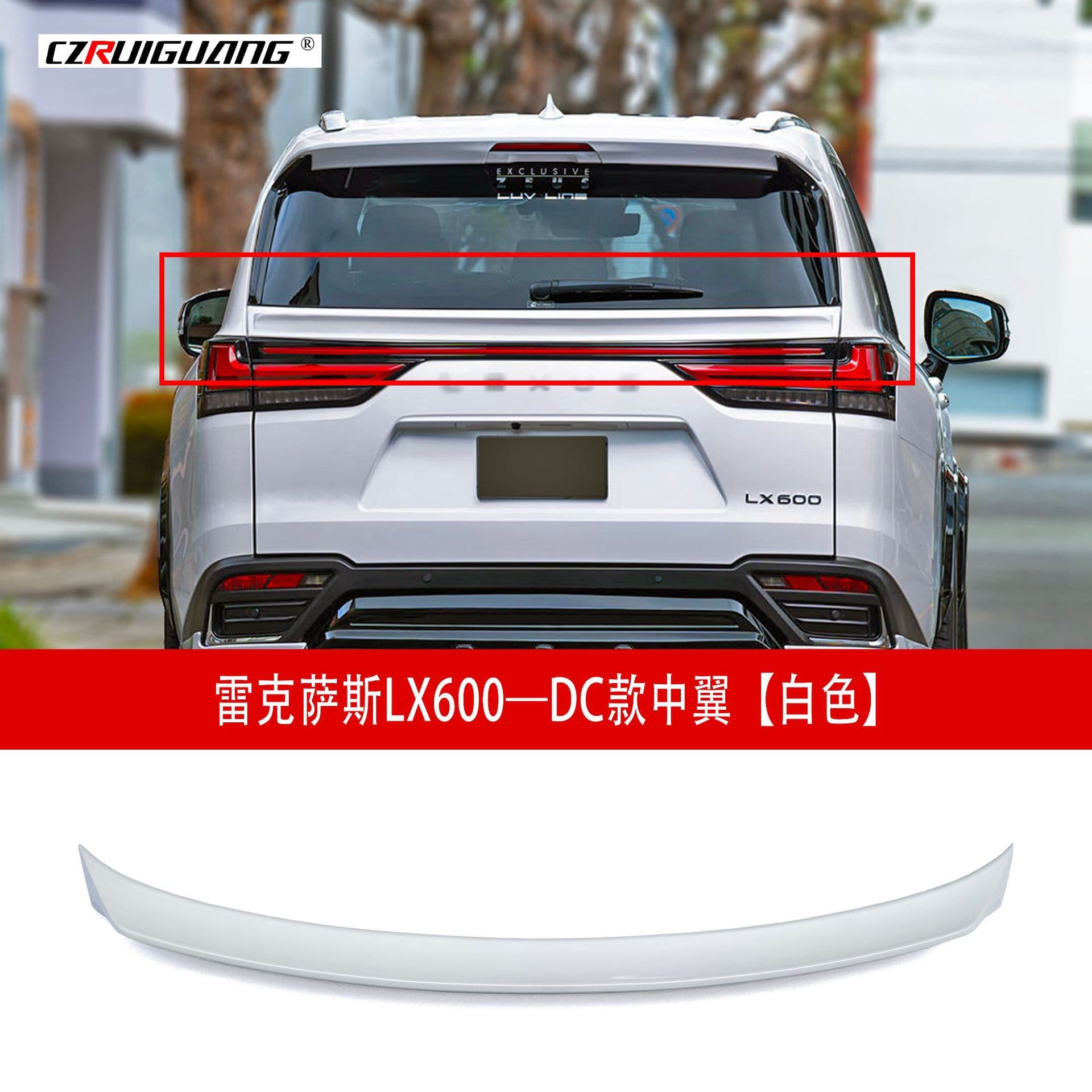 For Lexus LX600 Center Wing Spoiler, Mona Lisa Body Kit Front Lip, Rear Lip, Side Skirts