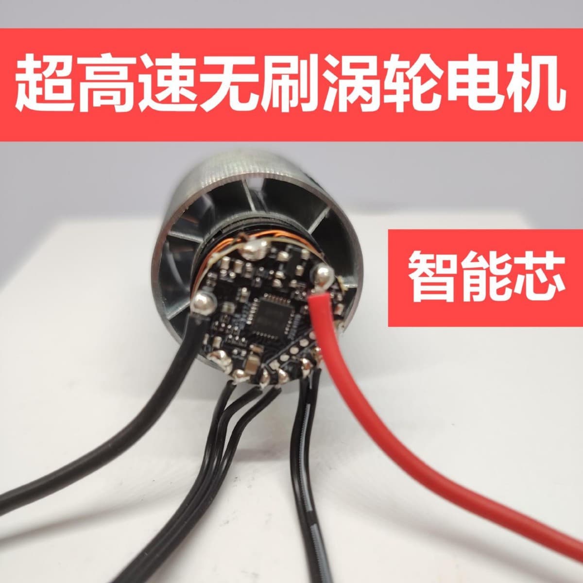 Micro DC brushless motor for high-speed hair dryer, 120,000 RPM high-speed motor for pet blow dryer