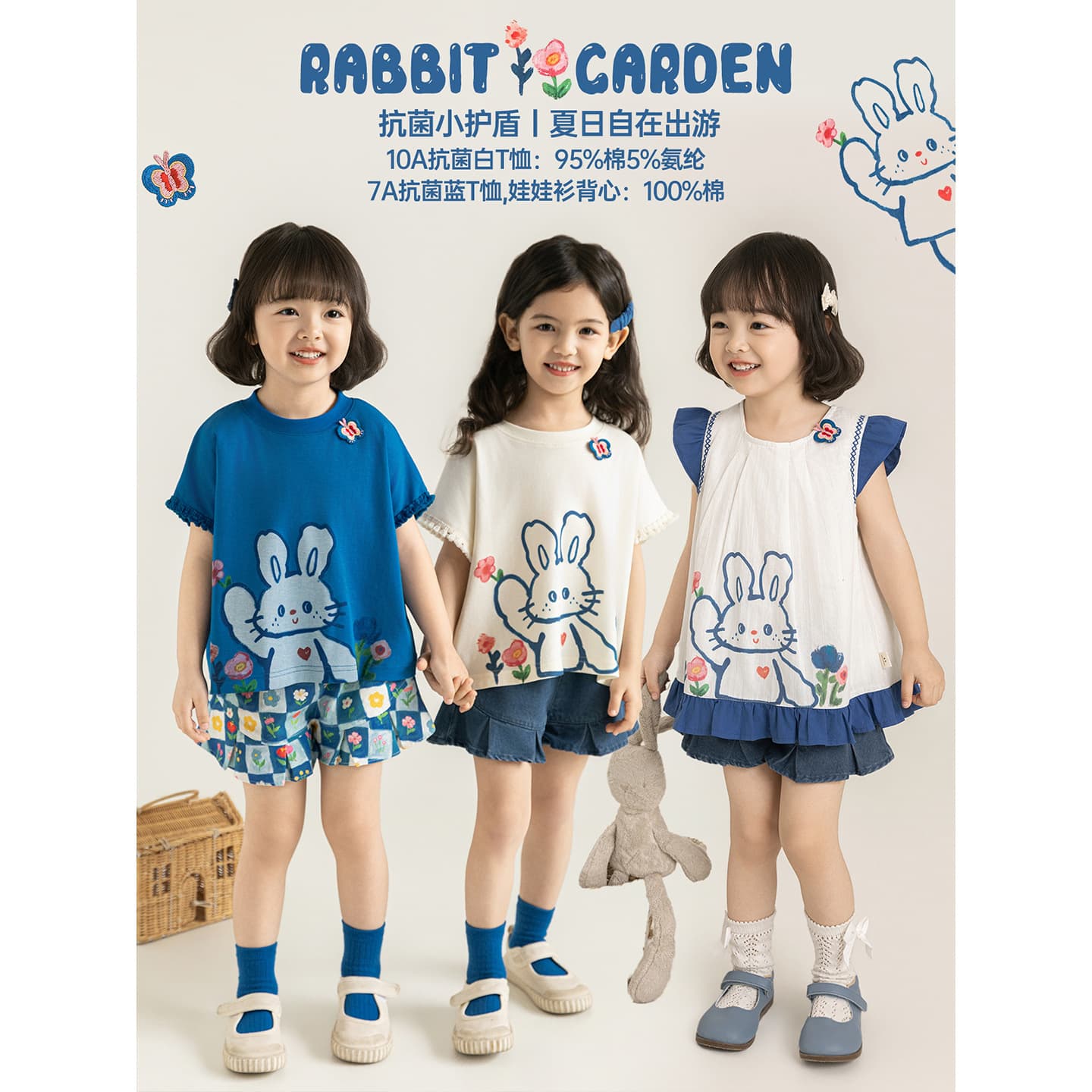 Wulibuyi Girls' Summer Outfit: Children's Short-Sleeve T-Shirt with Bunny Design, Cool and Fashionable Shorts, Flutter-Sleeve Babydoll Shirt