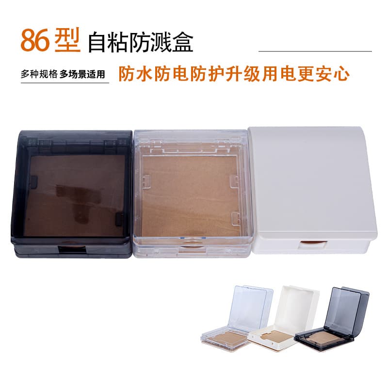 86-Type Self-Adhesive Splash-Proof Box, Bathroom Water Heater Protective Socket Waterproof Cover, Household Kitchen Protective Cover