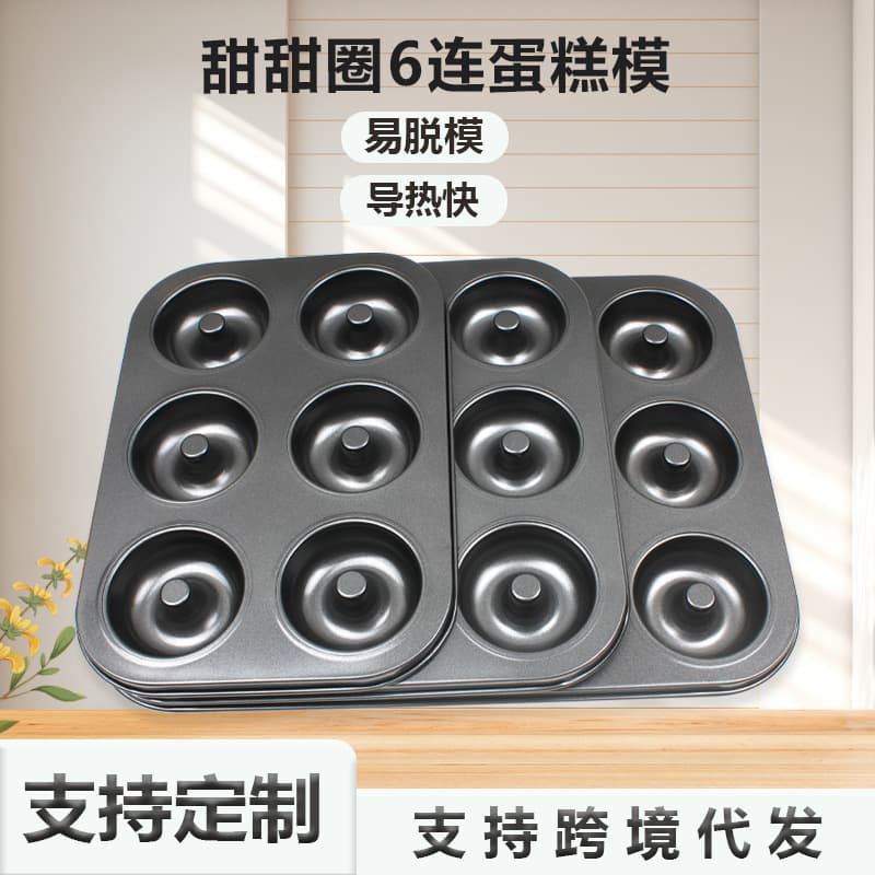 Donut Mold 6-Cavity 9-Cavity 12-Cavity Non-Stick Mini Donut Baking Tool Home Baking Pan Oven Baking Mold