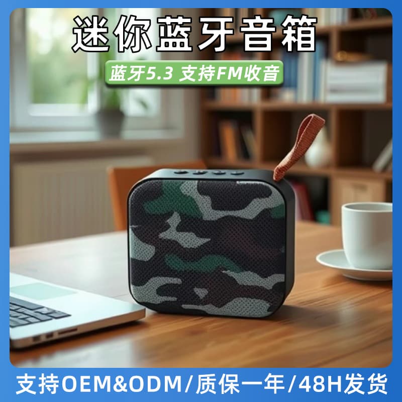 Desktop Bluetooth Speaker Portable Outdoor Mini Soundbar with Bass, Lanyard, Small Computer Speaker, Gift Wholesale