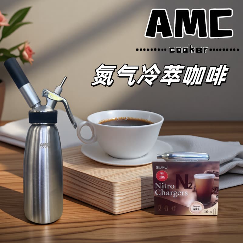 Amc Stainless Steel Cream Gun Cold Brew Coffee Cream Frother Snow Top Decorating Gun Commercial Cream Bottle Siphon Bottle