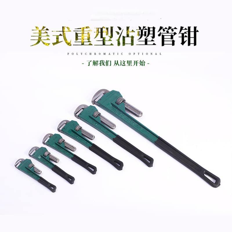 Heavy-duty Coated Pipe Wrench, Multi-functional Labor-saving Spanner, Large Quick-release Spanner, Custom American Pipe Wrench from Manufacturer