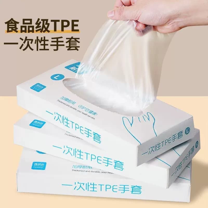 Disposable TPE Gloves, Food-Grade Protection, Transparent, Thickened, Film Gloves Wholesale