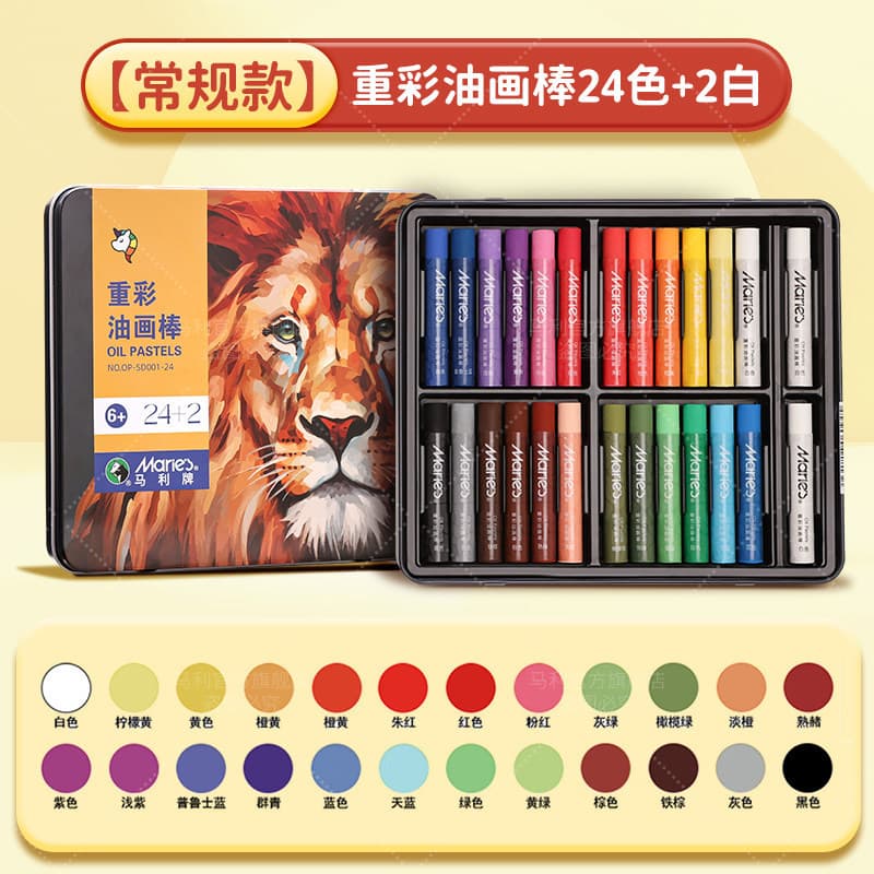 Mali Heavy Color Wax Oil Pastel Super Soft Art Professional for Primary School Students DIY Colorful Drawing 24/36 Color Set