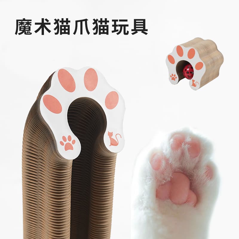 Cross-border Accordion Cat Scratcher Toy with Bell, Cat Scratching Post Corrugated Cardboard Self-Entertainment Durable Cat Bed Customizable