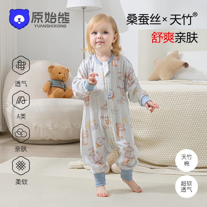 Summer Thin Bamboo Fiber Mulberry Silk Sleep Sack Baby Class A Separate Legs Romper Children's Pajamas