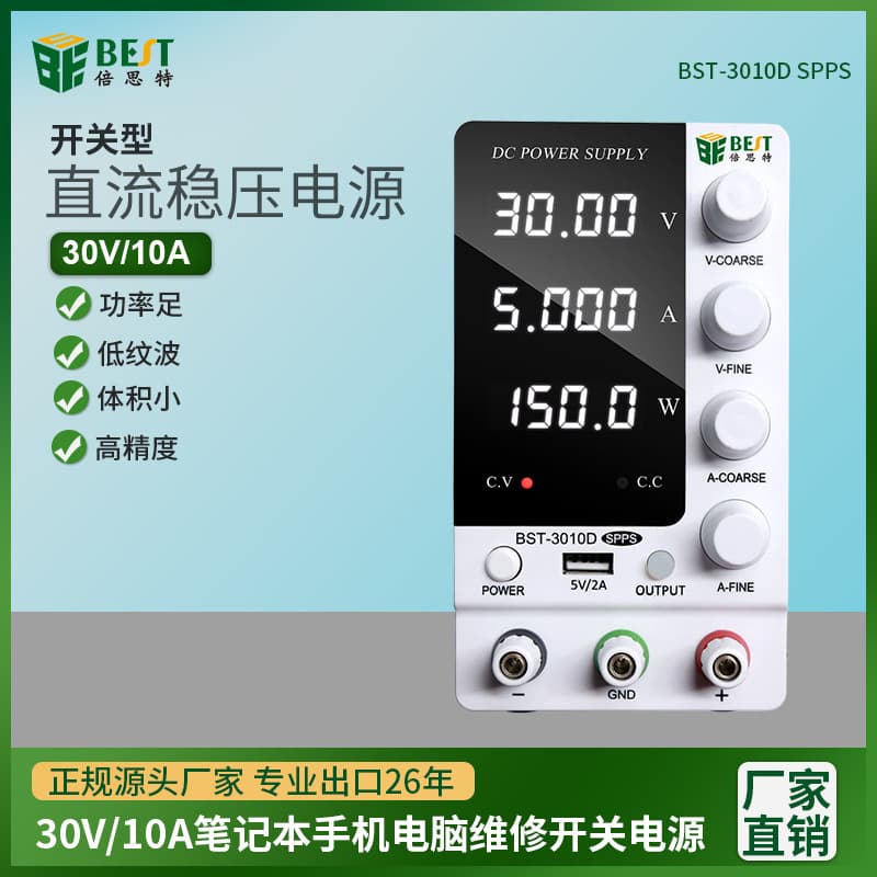 3010D-SPPS adjustable DC regulated switching power supply 30V10A digital display constant current and constant voltage source maintenance and aging