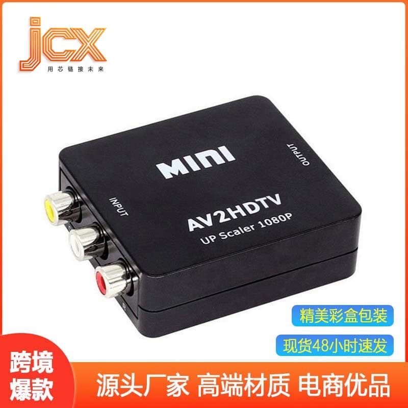 Manufacturer wholesale AV to HDMI converter HD 1080p Lotus head RCA AV2HDMI small white box