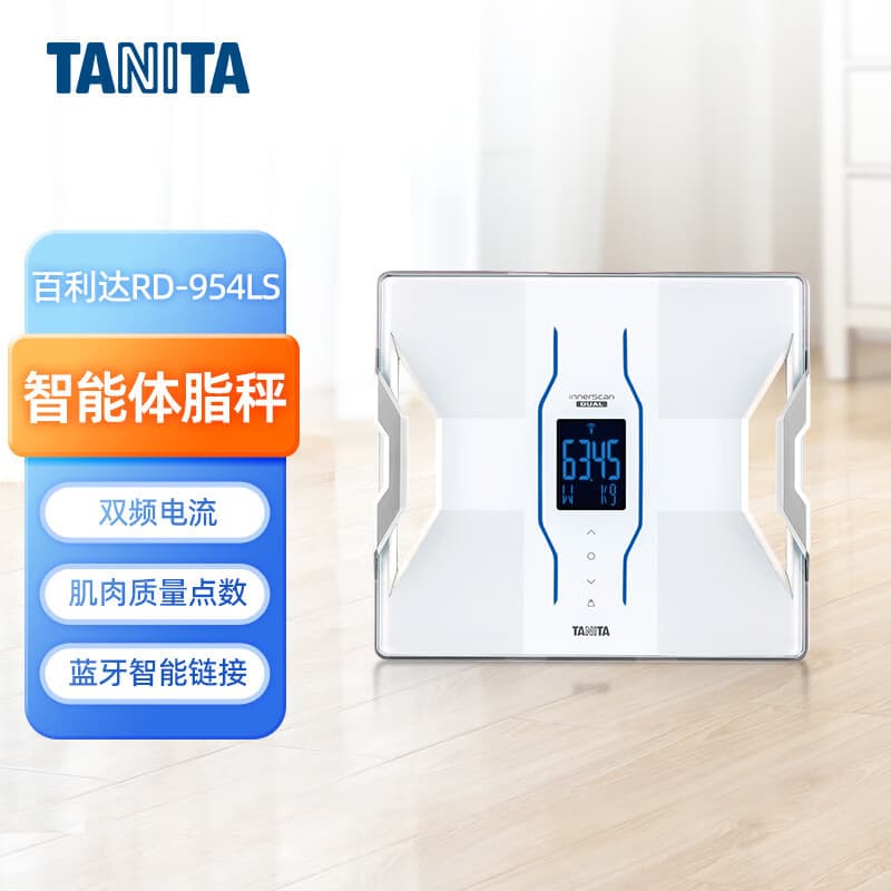Tanita professional smart body composition scale, precise weight loss model RD-954LS.