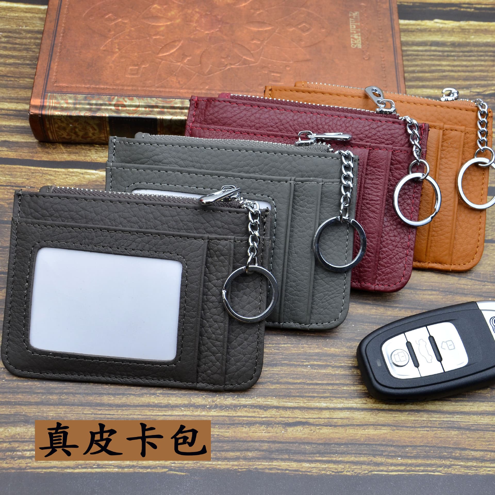 Drens new ultra-thin card holder first-layer cowhide coin purse zipper card holder bus card holder factory wholesale