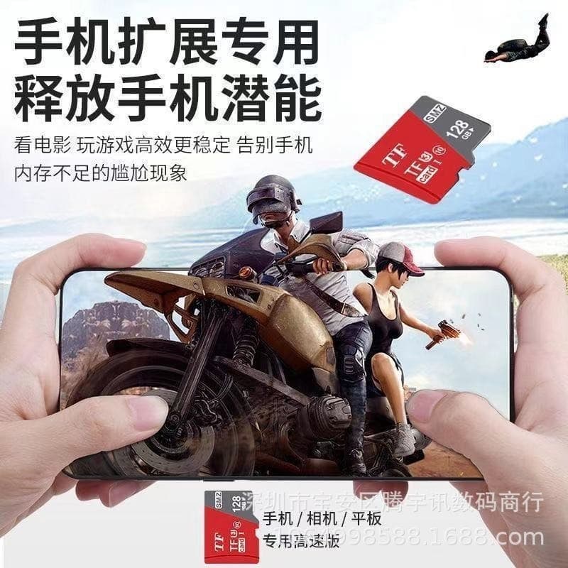 Cross-border supply TF card memory card 32GB 64GB upgrade expansion 1TB dashcam camera surveillance storage card 2TB