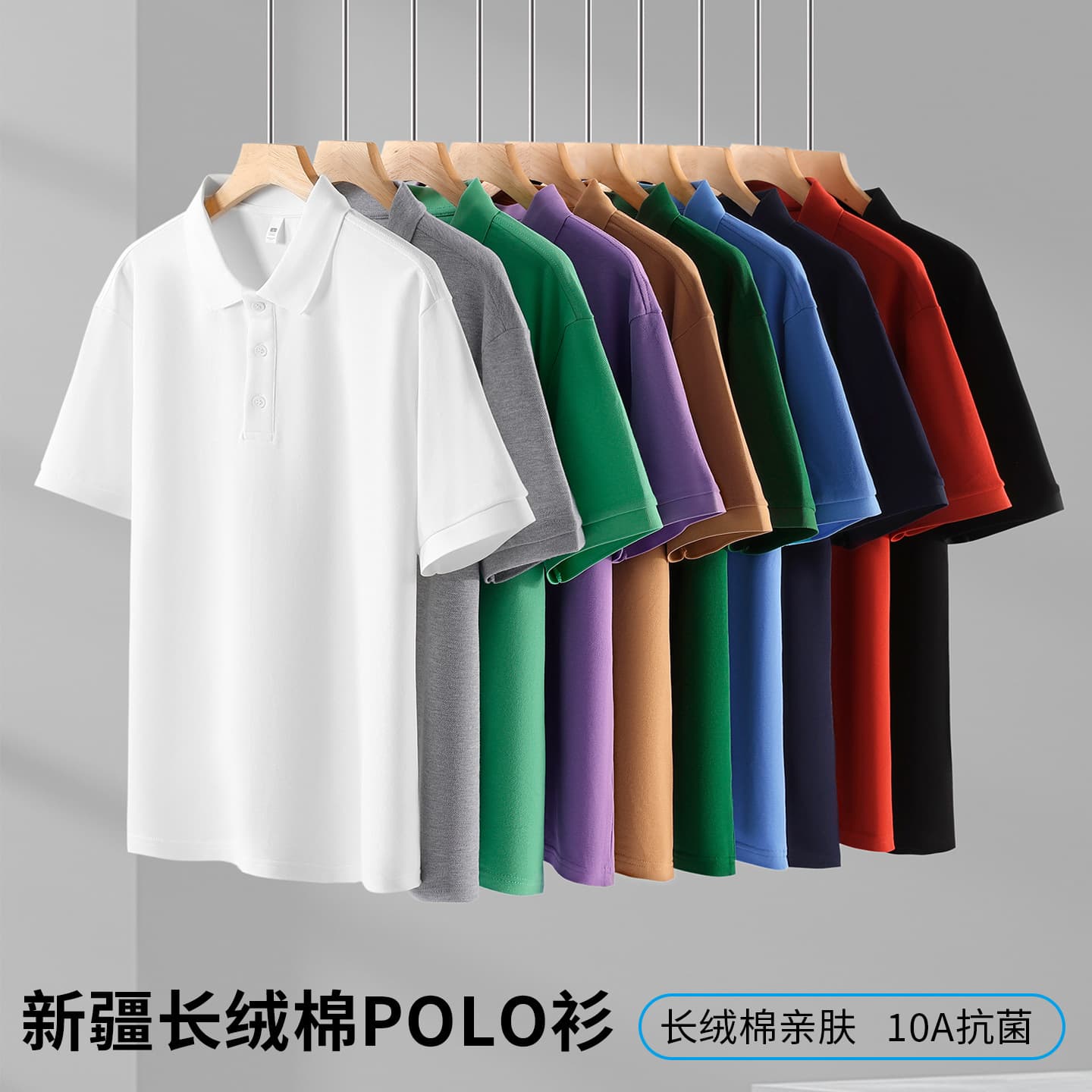 Men's Polo Shirt 10A Antibacterial Long-Staple Cotton Short-Sleeved Solid Color Polo Collar Simple Business Casual Large Size T-Shirt for Men