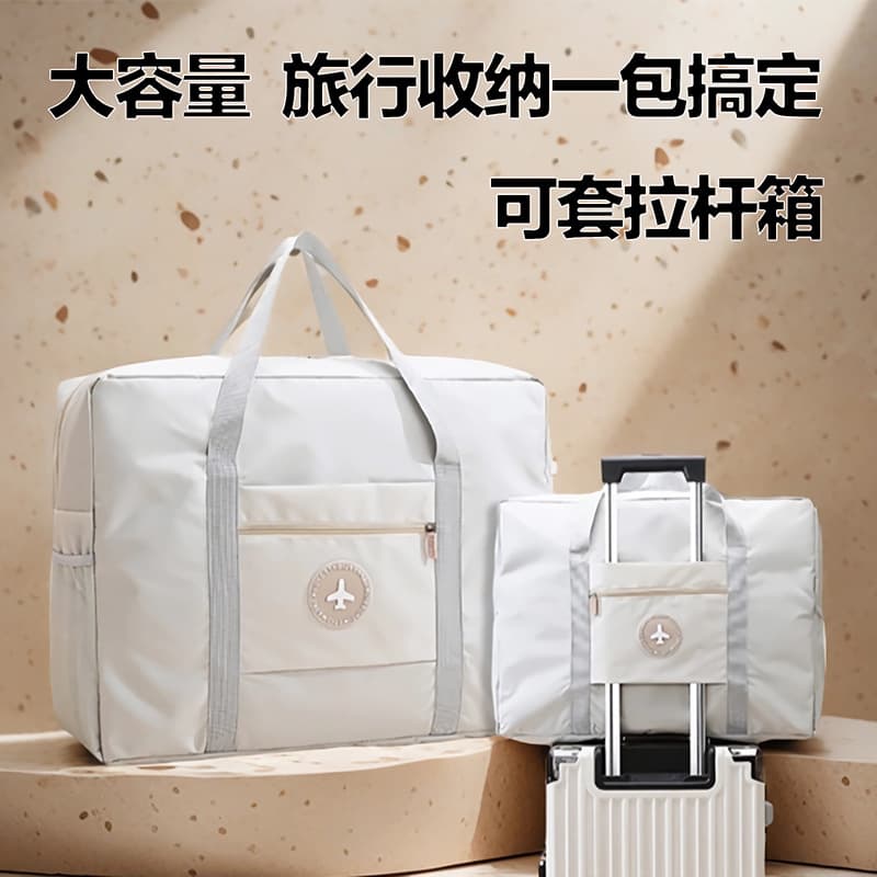 Large capacity travel bag for airplanes, can be used to cover suitcases and clothes, travel bag, hand-held portable carry-on bag