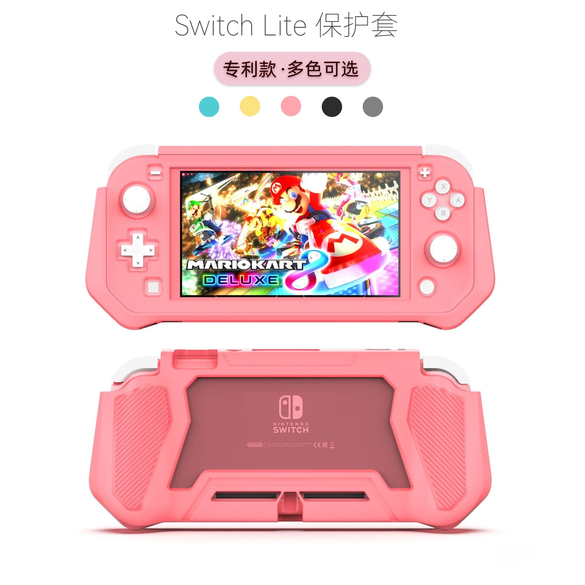 Suitable for Nintendo switch protective case, TPU game console nintendo switch lite protective case
