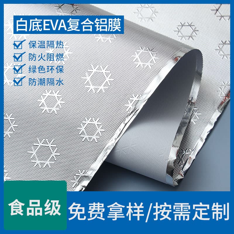 White EVA composite aluminum film food-grade insulation, soundproof, and heat insulation film for ice bags and handbags, voltage aluminum foil film manufacturer