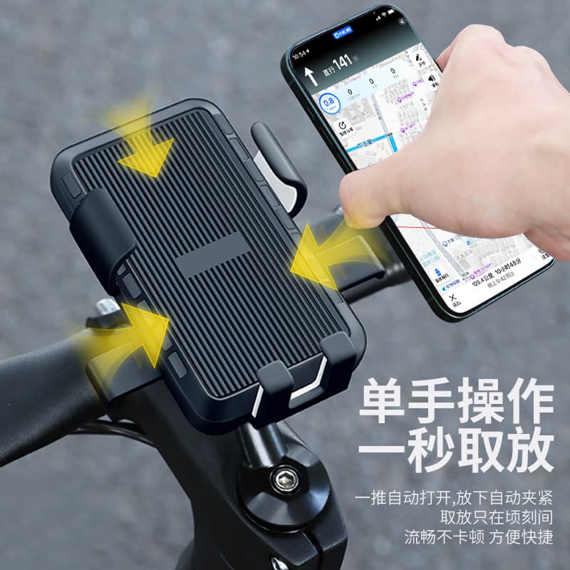 2024 New Anti-shake Phone Mount for Bicycles, E-bike Road Mountain Bike Handlebar Navigation Holder