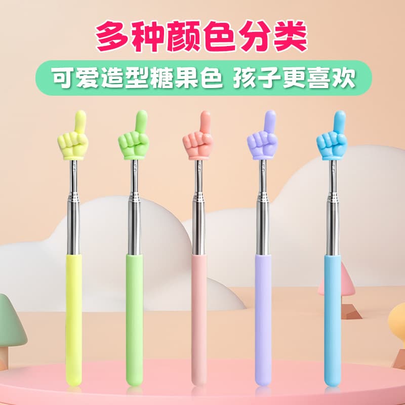 Teacher's Special Children's Reading Finger Pointer, Retractable Reading Stick, Teaching Pointer, Classroom Conducting Stick