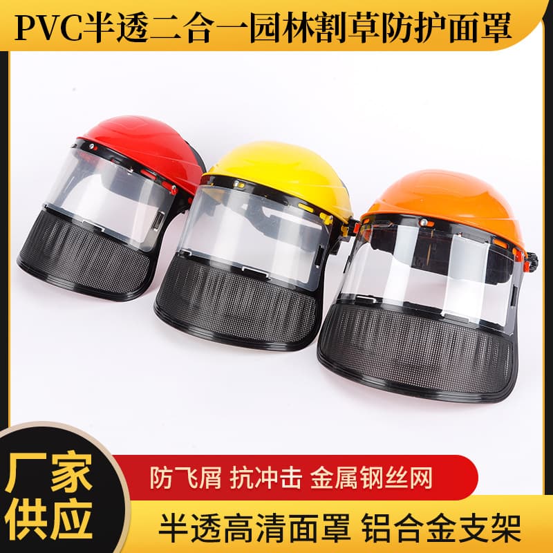 Mowing Protective Face Shield, PVC Screen, Multi-Functional Anti-Splash, Impact-Resistant Transparent Acrylic Logging Mask