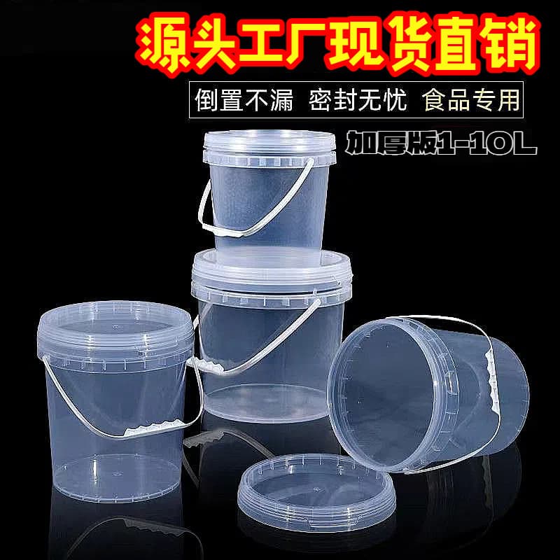 Source factory thickened sealed high-temperature resistant round plastic buckets for food-grade cat food, transparent with handles for fruit