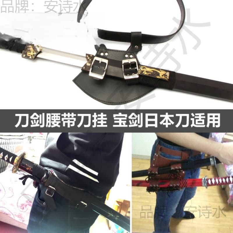 Leather Sword Strap Backpack Belt Waist Strap Sword Holder Fixing Device