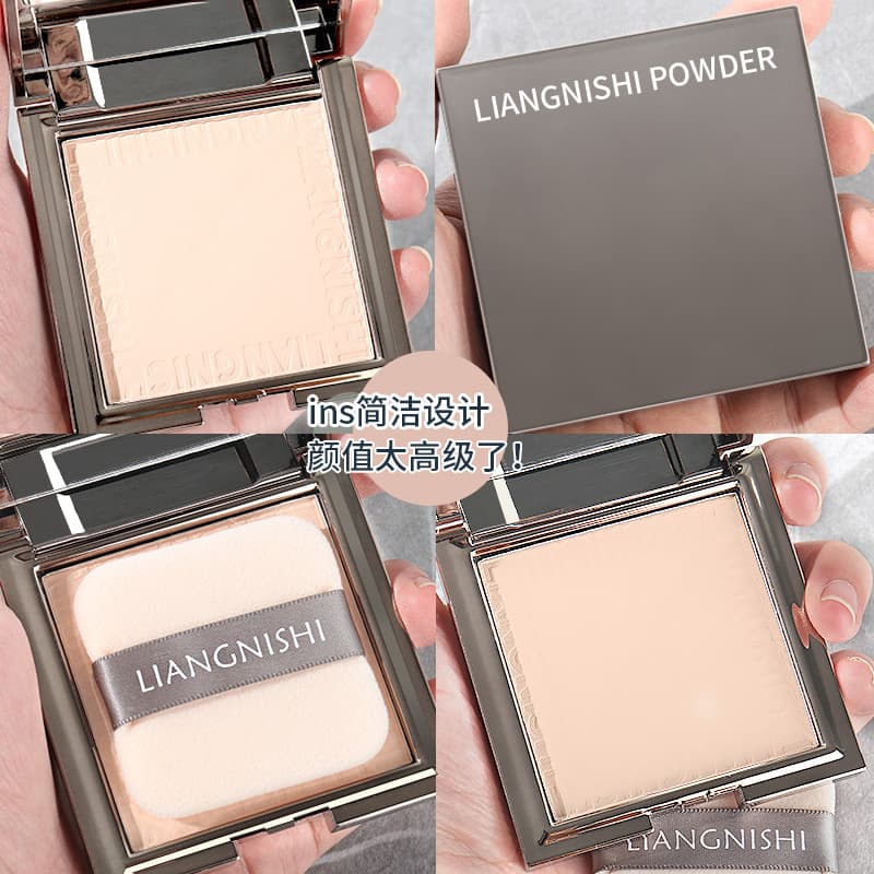Liannishi small silver nugget powder powder to set makeup, genuine concealer, dry and wet dual-use long-lasting waterproof and sweat-proof wholesale powder powder