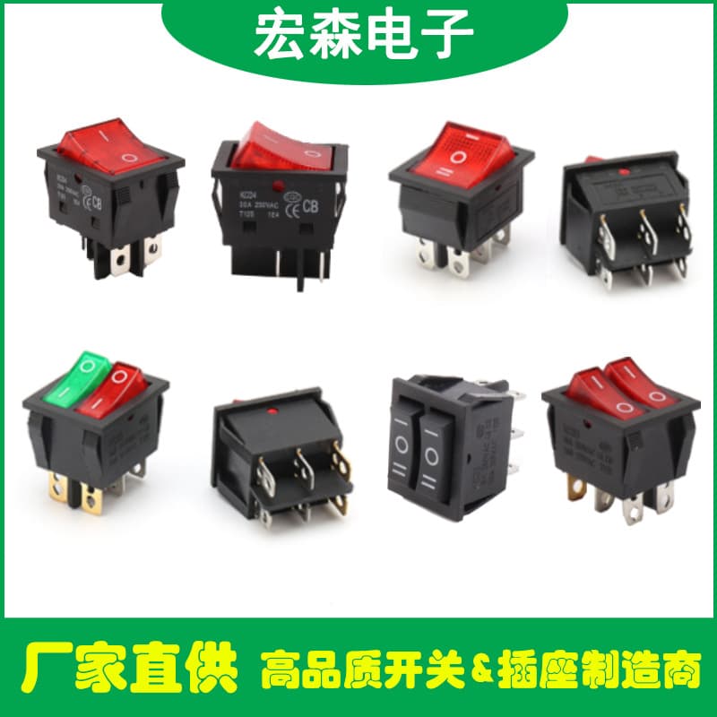 Factory KCD4 2-3 Position 4-Pin 6-Pin Illuminated Dustproof Waterproof 31*25 Rocker Boat Switch High Current 16A