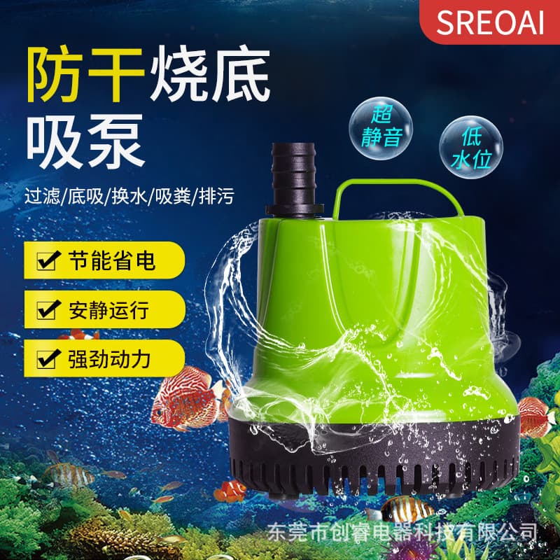 Silent Submersible Pump For Aquarium Fish Tank Garden Scenery Water Circulation Pump Bottom Suction Fish Pond Water Changer