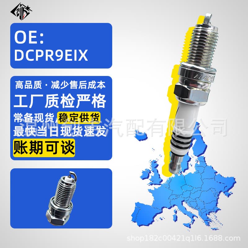 ILFR5B11 Iridium Spark Plug Compatible with Hyundai Kia Cars Hot-Selling Spark Plug Accessory 7701053104