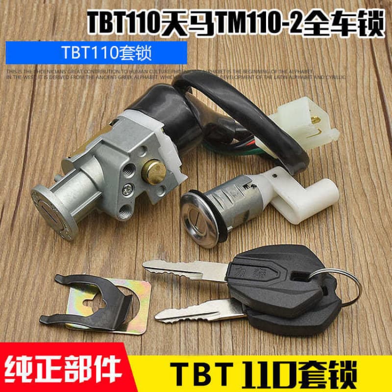 Motorcycle TBT110 Power Lock Ignition Switch Set, Curved Beam Vehicle Tianma Full Vehicle Lock, Ignition Key Switch Accessories