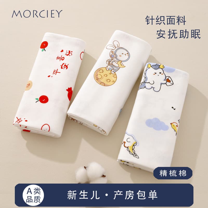 Newborn Baby Lightweight Single-Layer Swaddle Blanket, Infant Wrapping Cloth, Spring and Summer Pure Cotton Wrapping Sheet