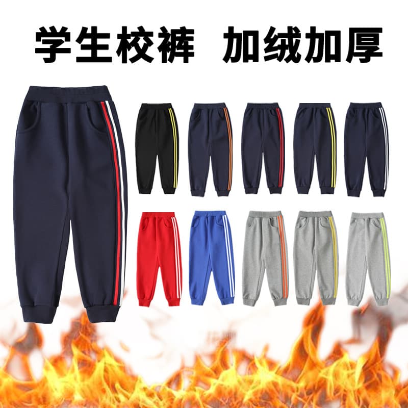 Drop Shipping Boys' Pants Girls' Pants Medium to Large Children's Thickened Fleece-Lined School Pants Winter
