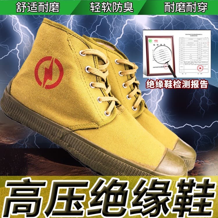 Genuine Insulated Shoes Electrician Shoes 10kv, Professional Electrician Labor Protection, State Grid High Voltage High-Top Liberation Breathable Unisex