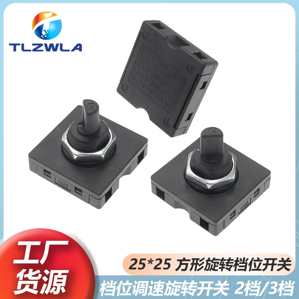 10(3A) Square 25MM Rotary Switch 4-Pin Electric Cooking Pot Health Kettle Fan Speed Control Switch
