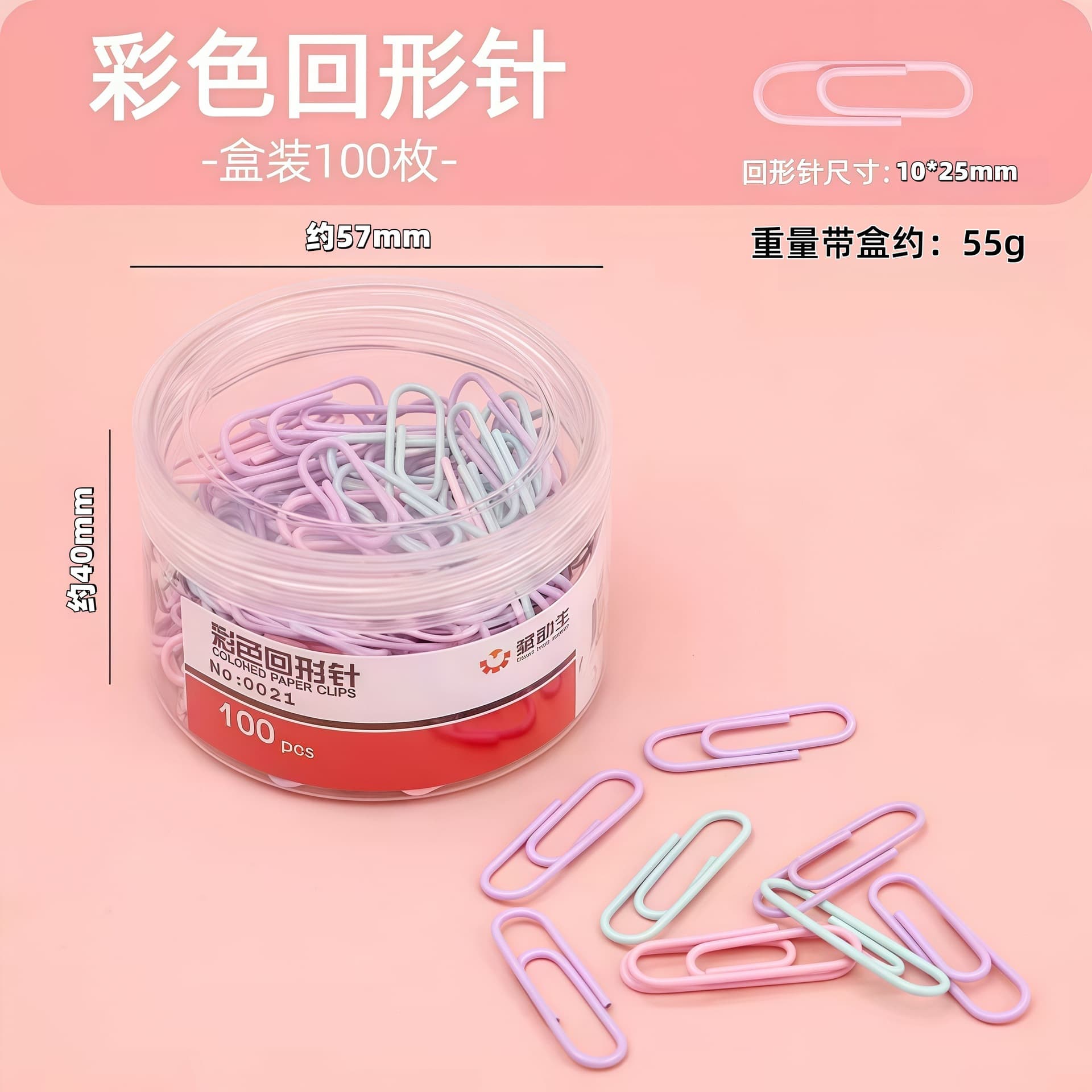 Morandi color metal paper clip 25mm packaging label fixed color paper clip tube for study and office supplies
