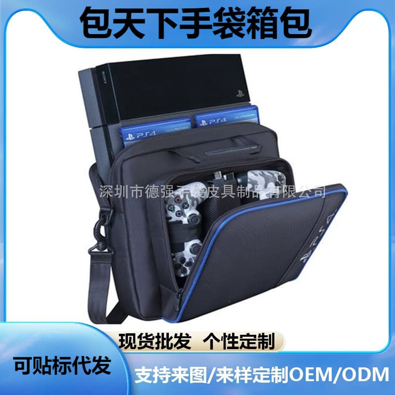 PS4 Single Shoulder Storage Backpack, PS4 Slim Bag, PS4 Console Bag Nylon Game Console Bag, PS4 Backpack