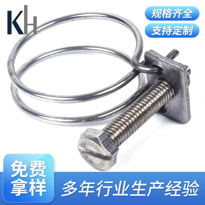 Stainless Steel Double Wire Hose Clamp Mechanical Wire Clamp Plastic Tube Clamp Heavy Duty Clamp