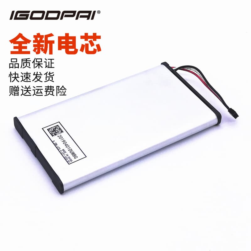 Compatible with Sony PS Vita PS Vita 1000 Console SP65M Built-in 2210mAh High Capacity Battery