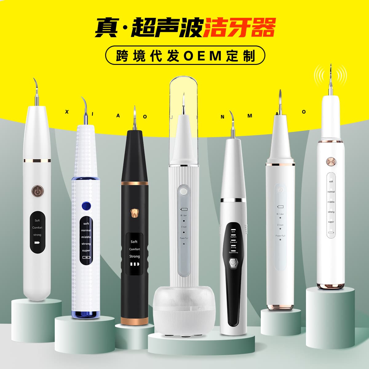 Cross-border in-stock ultrasonic dental scaler for tartar and plaque removal, waterproof home electric teeth whitening device
