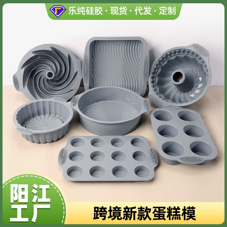 Household DIY cake mold High temperature resistant baking silicone chiffon cake toast bread baking pan mold set in stock